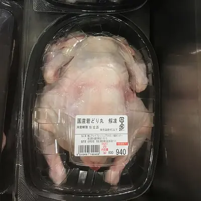 Pollo Entero